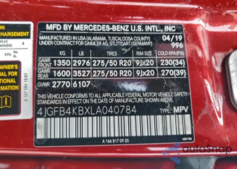 2020 Mercedes-Benz Gle 350 4Matic из США, поврежденный, VIN 4JGFB4KBXLA040784